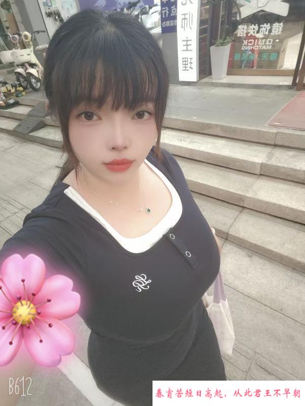 五和地铁站BBW水妹 第4张