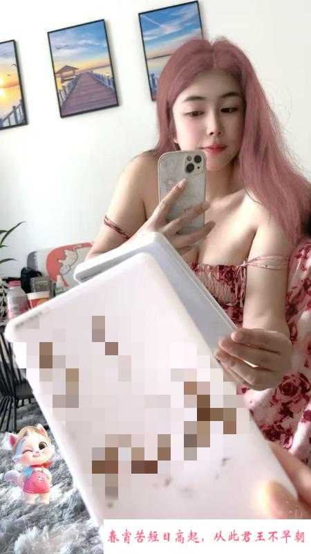 御姐归来 第1张