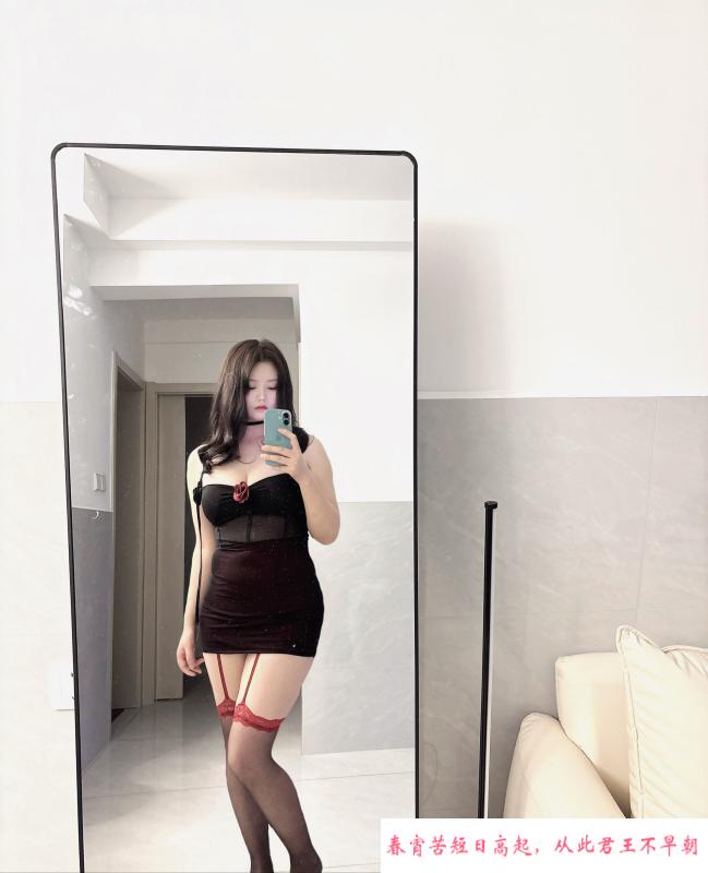 上城小妖 第2张