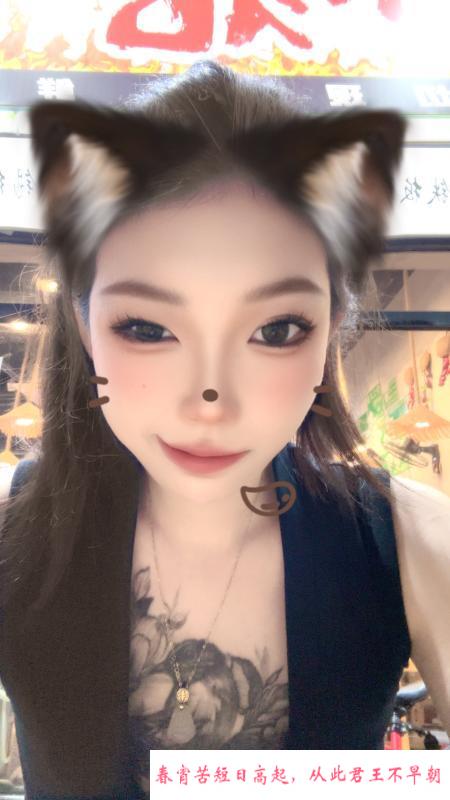 龙华性感骚妹爱菜 第1张