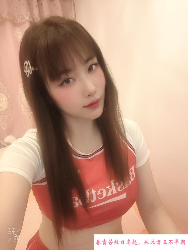 蜜桃臀冰淇淋 第1张