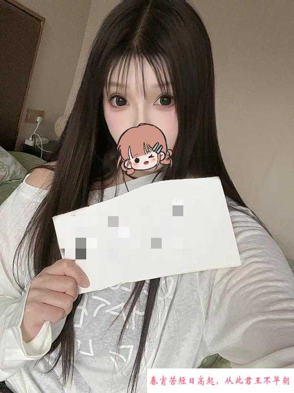 萝御双修的可爱小姐姐 第1张