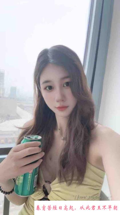 吴中身体敏感骚妹橙橙 第3张