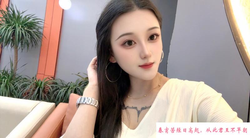 城西小迷妹 第1张