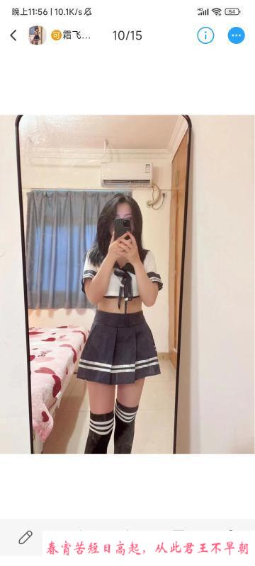 海珠石溪小月月 第4张