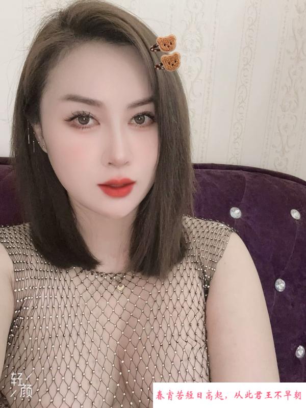 大胸梦梦 第1张