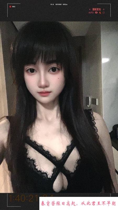 建邺性价比骚货 第2张