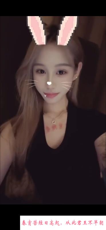 雨花高颜值07小妹妹 第1张