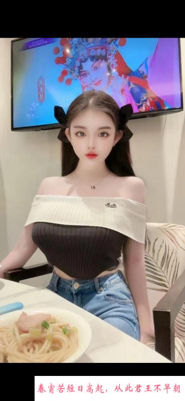 杭州萧山大奶老师 第2张