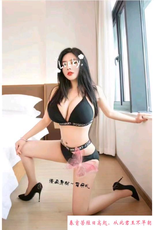 漫画身材百丽儿 第2张
