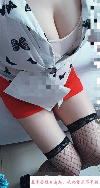 朝鲜族恩熙 第2张