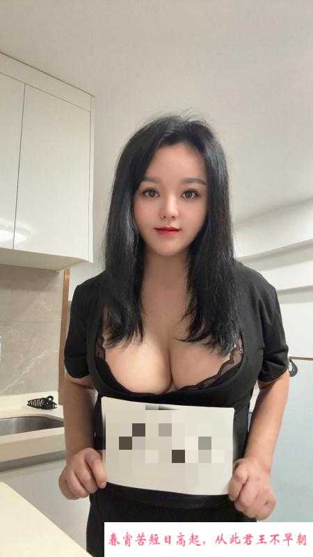 上城东站大奶骚货 第1张