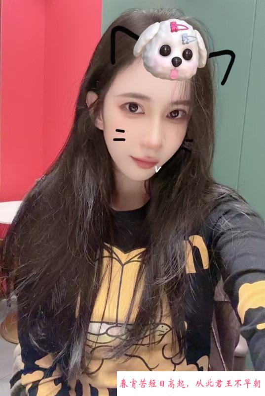 萌萌小妹 第2张