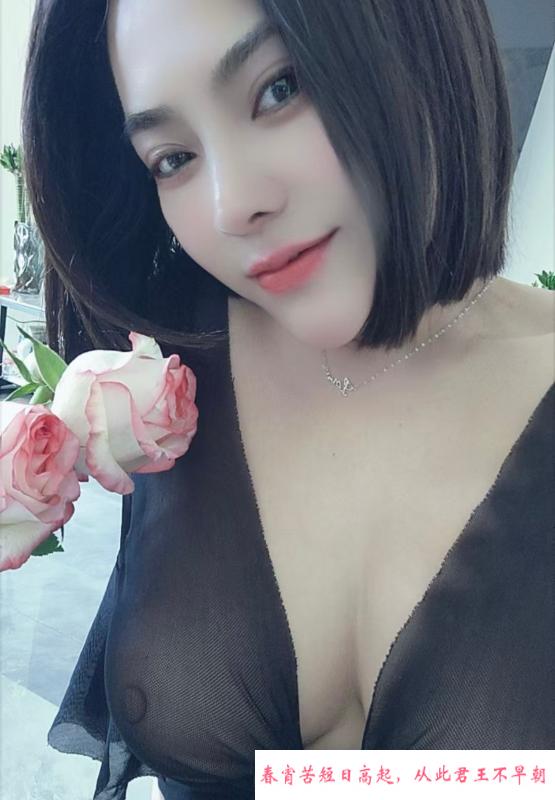 两点粉姐姐 第1张