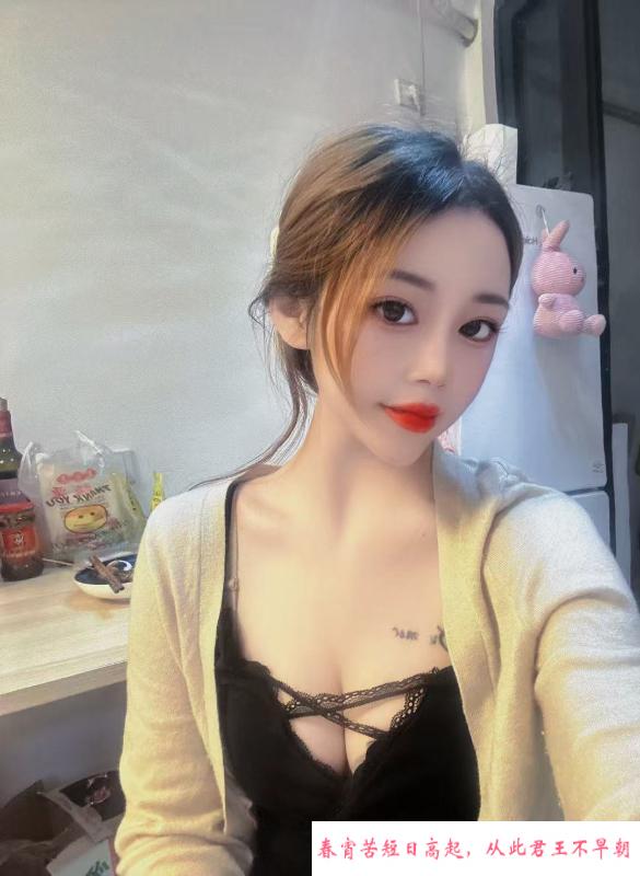 高挑大波妹 第3张