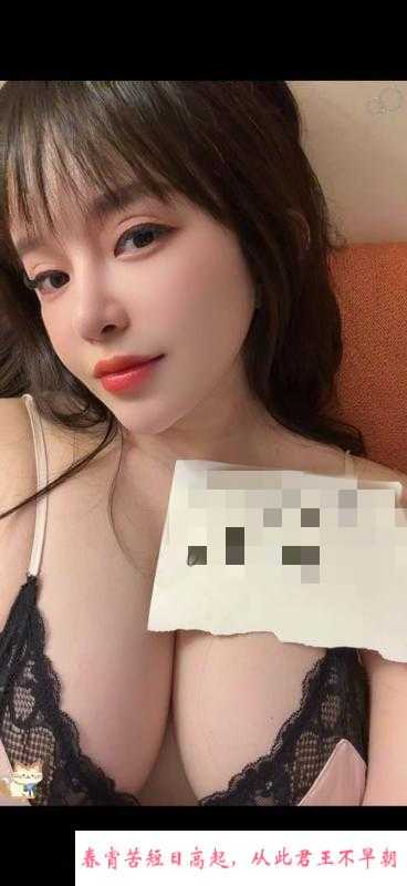南站E奶森森老师 第2张