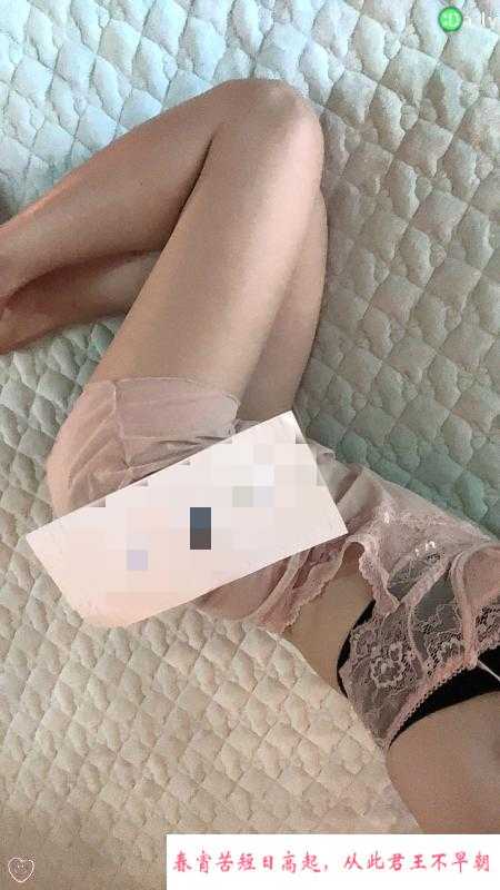 新区白嫩小骚货 第3张