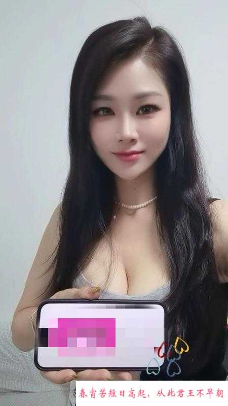 白云高挑御姐香奈儿 第4张