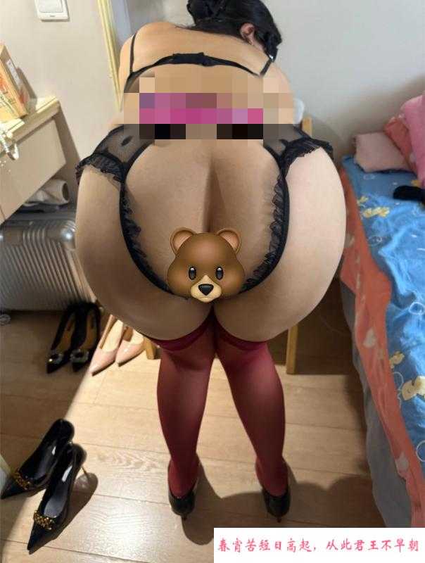 四十路风骚少妇 第1张