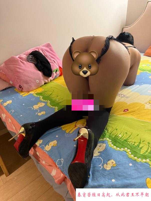 四十路风骚少妇 第3张