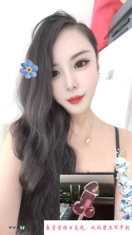 成都少妇 第3张