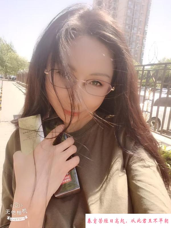 成寿寺大奶小姐姐 第2张