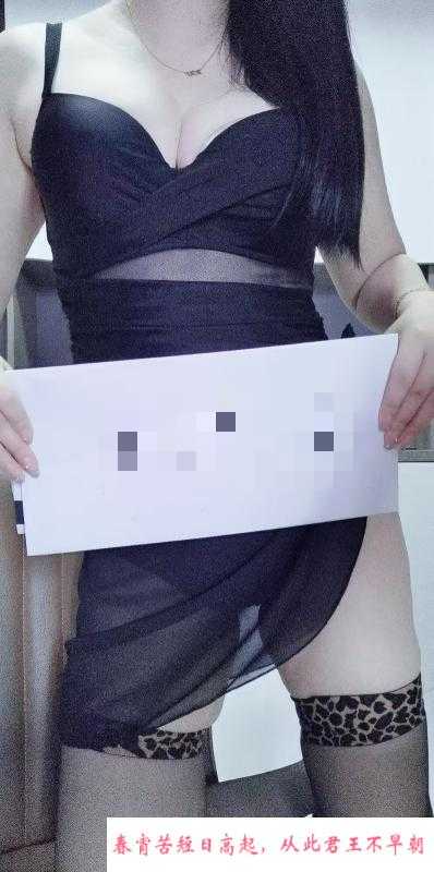 武侯少妇依晨 第2张