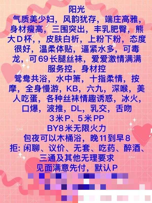 武侯大奶熟女阳光 第3张