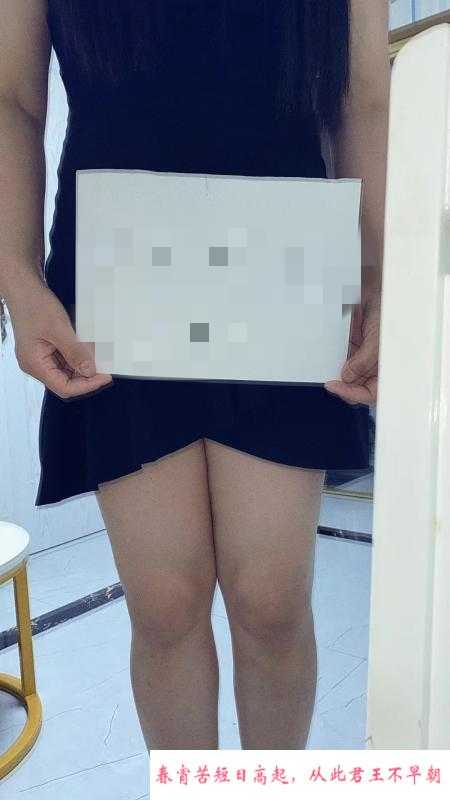贝村御姐 第2张