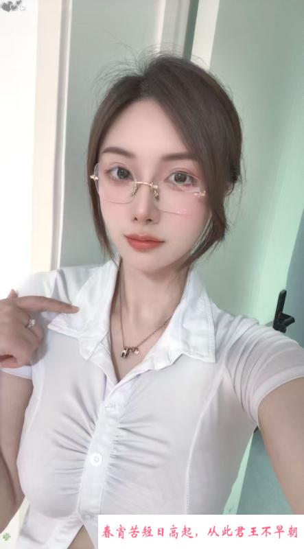 性感制服美女 第1张