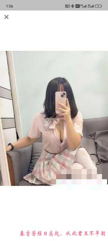 COS萝莉球球 第2张