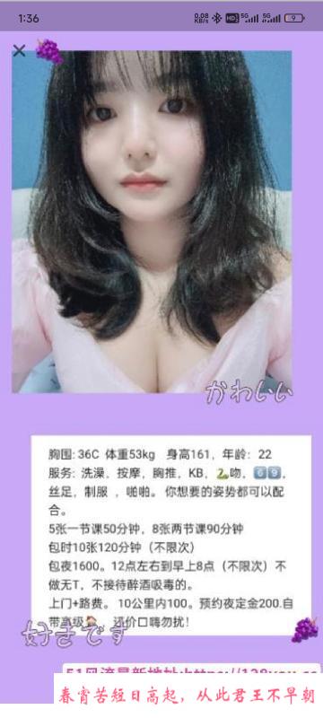 COS萝莉球球 第3张