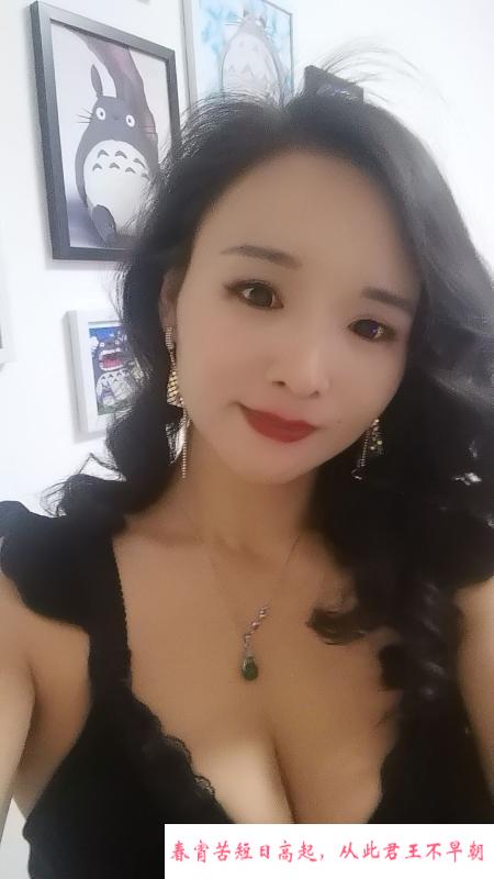 南方小妹 第4张