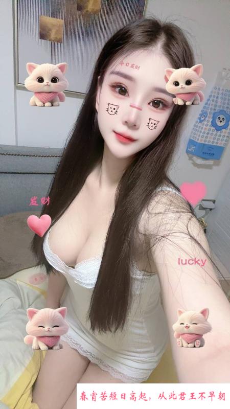 坂田宝儿 第4张