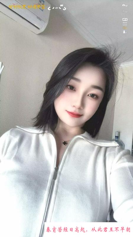 光谷丽丽 第1张