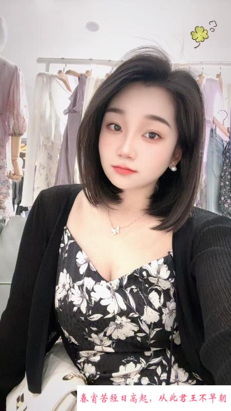 光谷丽丽 第2张