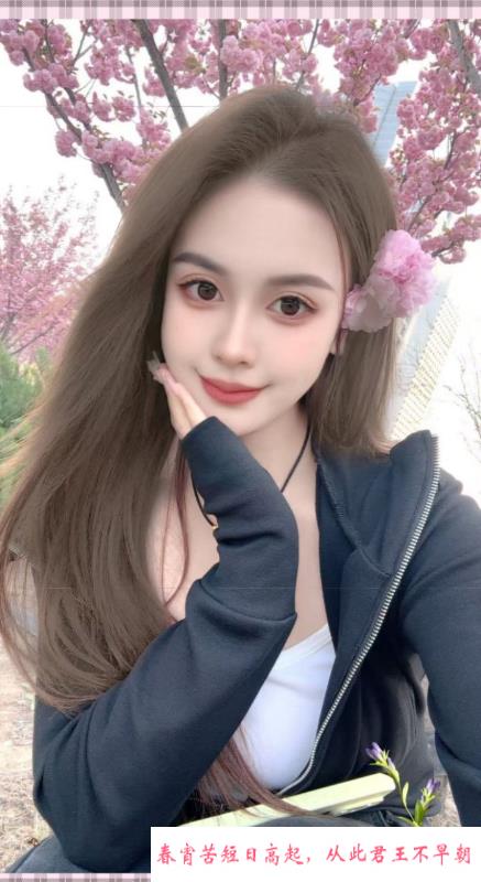 塘沽颜值控姐妹花 第1张