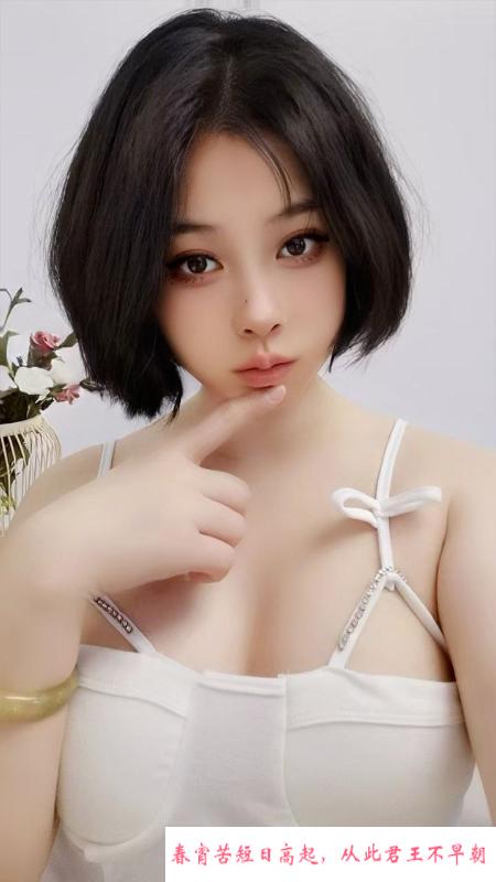 性感风骚情趣服务 第3张