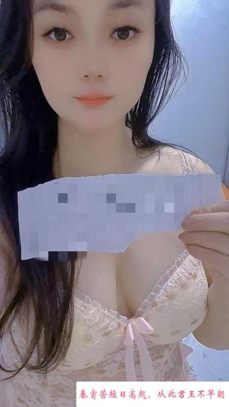 性价比苗条少妇 第1张