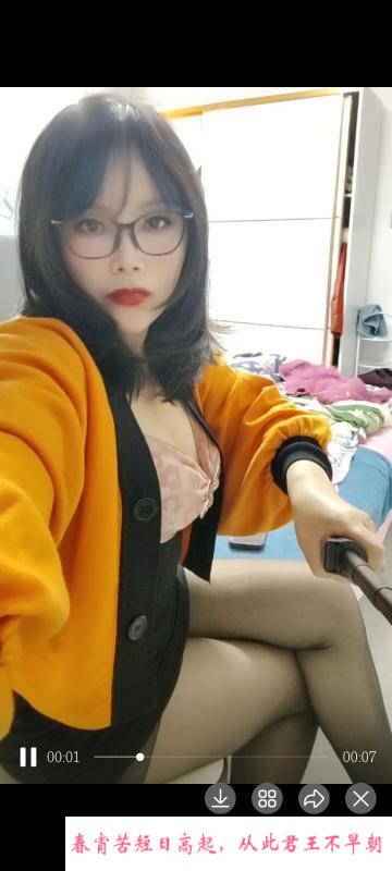 性价比熟女 第4张