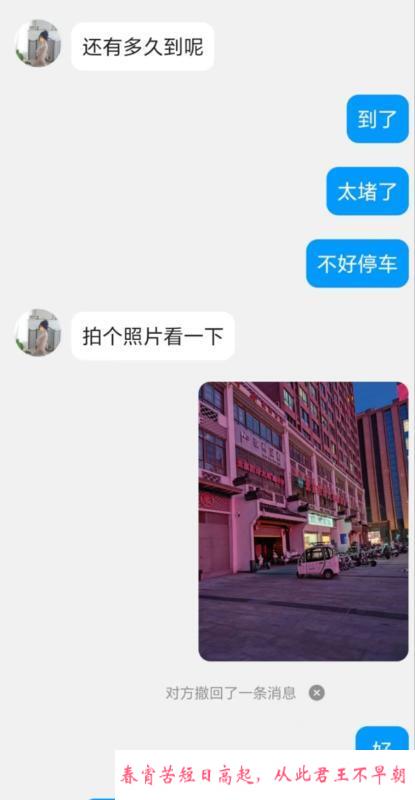 合肥七妹 第1张