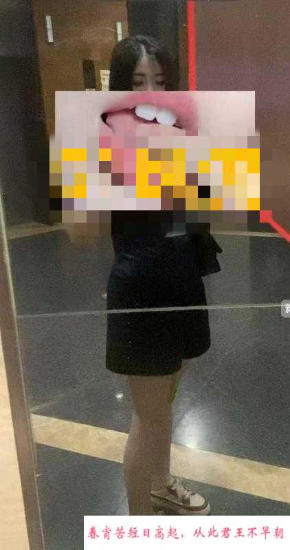 龙马潭身材高挑姐姐 第4张