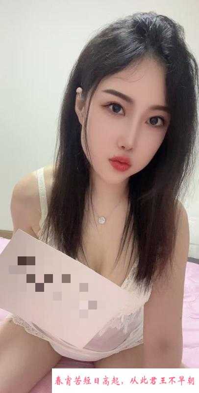 七宝婷婷 第1张