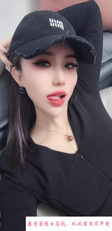 骚娘们苏苏 第1张