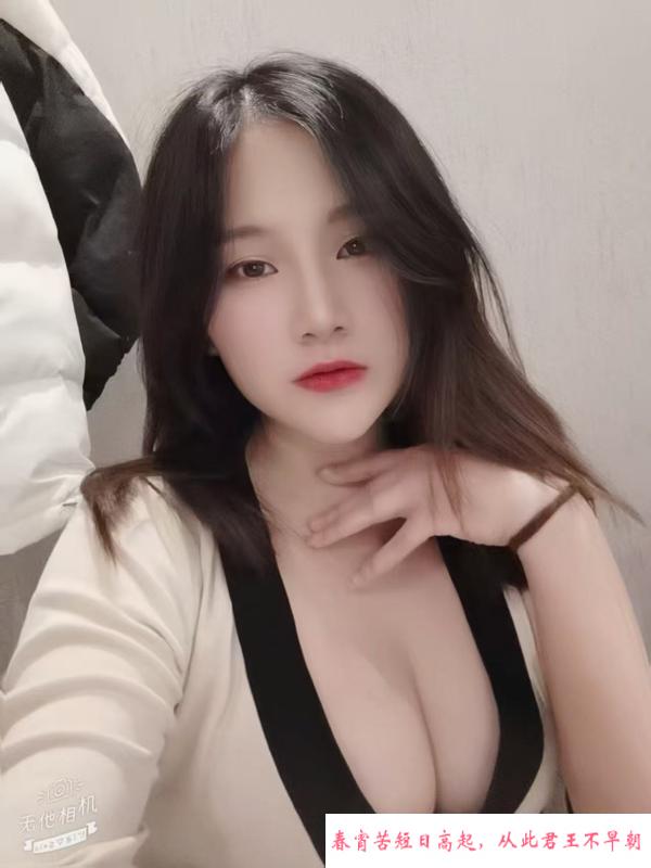 口爆小骚妹 第1张