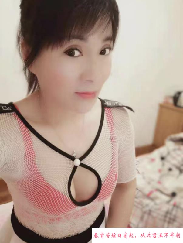 南京三通熟女 第1张