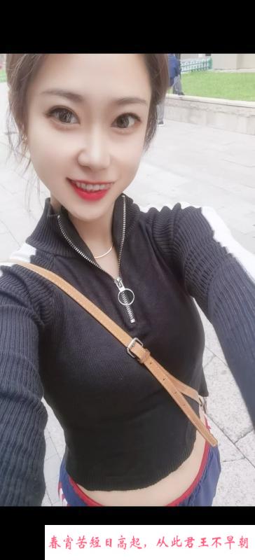 少妇你懂得 第3张
