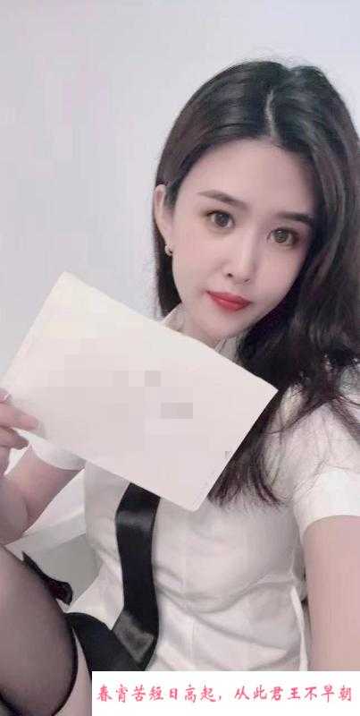 小北服务型美眉 第1张