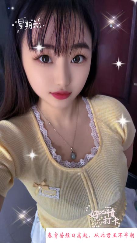 海口微胖子涵 第3张