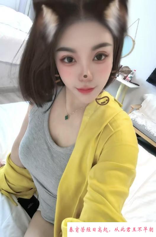医美小姨娘 第1张